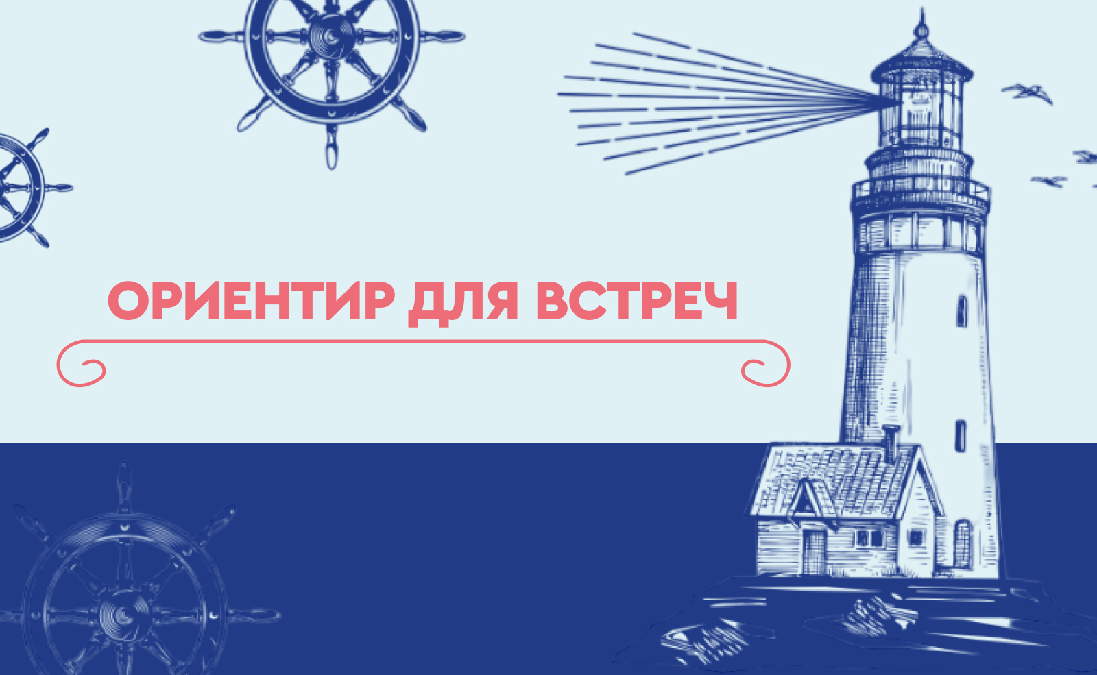 Где спрятаться от городской суеты?